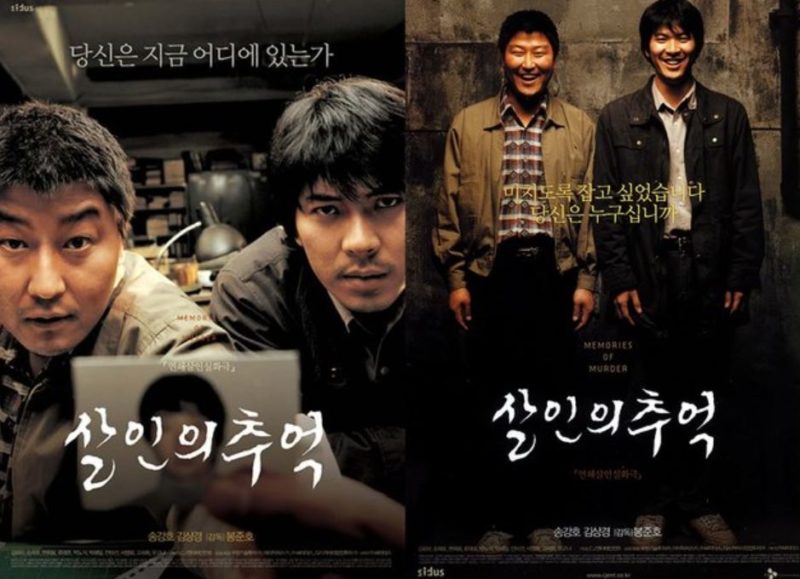 韓国映画殺人の追憶動画